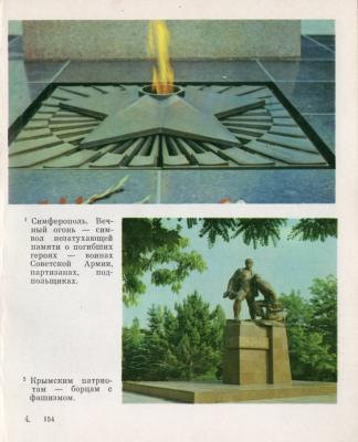 Прикрепленное изображение: kniga1 (Копировать).jpg